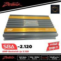 เพาเวอร์แอมป์ติดรถยนต์ BOSTWICK SBA 2.120 2 CH ราคา 3900บาท