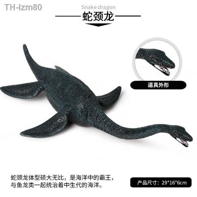 🎁 ของขวัญ จูราสสิจำลองไดโนเสาร์ชีวิตใต้ทะเลไดโนเสาร์โลก plesiosaur รุ่นของเล่นเด็กตกแต่ง