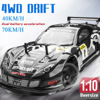 AHlmsm Rc 4wd ช็อกหลักฐานยานพาหนะความเร็วสูง40กิโลเมตรดริฟท์การแข่งขันแข่งข้ามประเทศเด็กเด็กรถควบคุมระยะไกลของเล่น