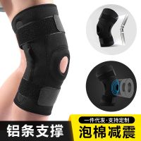 [COD] Outdoor sports knee pads anti-slip anti-collision mountaineering running fitness double aluminum plate support protective gear one piece on behalf of