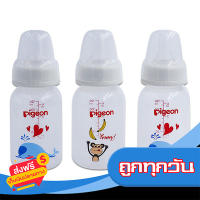 ส่งฟรี ส่งเร็ว PIGEON พีเจ้น ขวดนม RPP โมเดิร์น 4 ออนซ์ พร้อมจุกคลาสสิค ไซส์ S คละสี (แพ็ค 3 ขวด) เก็บปลายทาง