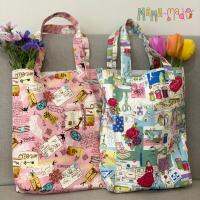 EASY SHOPPING BAG (A4)