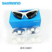 SHIMANO Shimano bicycle glasses polarized professional riding equipment men and women outdoor sports windproof eye protection