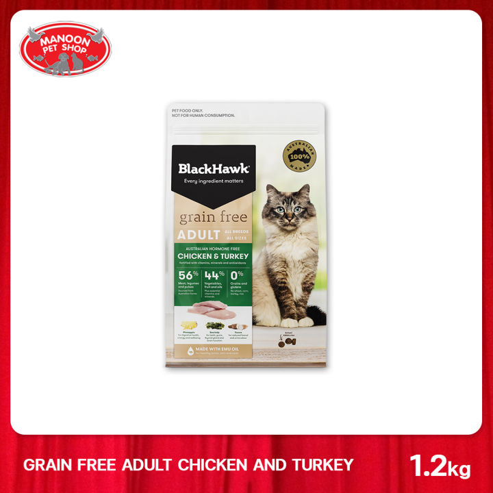 manoon-black-hawk-cat-adult-grain-free-chicken-amp-turkey-สำหรับแมวทุกสายพันธุ์-สูตรเกรนฟรีเนื้อไก่และไก่งวง-ขนาด-1-2-กิโลกรัม