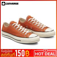 Converse Chuck 70 Recycled Canvas - Fire Pit/Egret/Black - Ox - Seasonal Color Vintage Canvas - 171479C - 171479CF1ORXX ส่วนบนจากผ้าใบมีน้ำหนักเบาและทนทาน ซิลลูเอทเป็นอมตะท