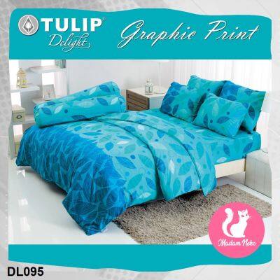 TULIP DELIGHT [ครบเซ็ต] ผ้าปูที่นอน+ผ้านวม พิมพ์ลาย กราฟฟิก Graphic Print DL095 (เลือกขนาดเตียง 3.5 ฟุต/5 ฟุต/6 ฟุต) #ทิวลิปดีไลท์ เครื่องนอน ชุดผ้าปู ผ้าปูเตียง ผ้าห่ม