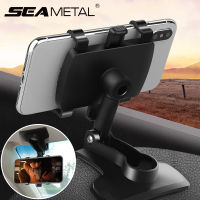 360 Degree Car Holder Universal Car Dashboard Cell Phone Mount Holder Stand Anti-skid Design Phone Cradle Clip