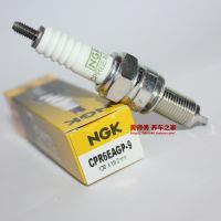 Original-genuine⊕ↂ✉ NGK platinum spark plug CPR6EAGP-9 suitable for CPR6EA-9S Suzuki USR125 AFR125 mighty