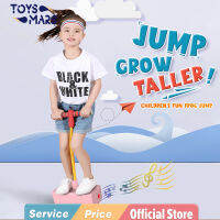 TOYSMARS Kids Toys ของเล่นเพลงกบกระโดดสำหรับเด็กผู้หญิงและเด็กผู้ชายกบที่กระโดดเด้งของเล่นการฝึกสมดุลออกกำลังกายกลางแจ้ง Grow สูง