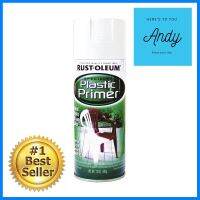 สีสเปร์ยรองพื้นสำหรับพลาสติก RUST-OLEUM สีขาว #9460 12 ออนซ์PLASTIC PRIMER SPRAY RUST-OLEUM WHITE #9460 12OZ **ด่วน สินค้าเหลือไม่เยอะ**