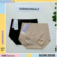 Sabina กางเกงชั้นใน Seamless รุ่น Easy Soft Panty รหัส SUXK3508CD สีเนื้อเข้ม SUXK3508BK สีดำ