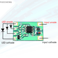 YUECHENG 3V6V12V SLOW breathing Light MODULE 3-Way 300mAh แสงที่มีแสงกระพริบช้า