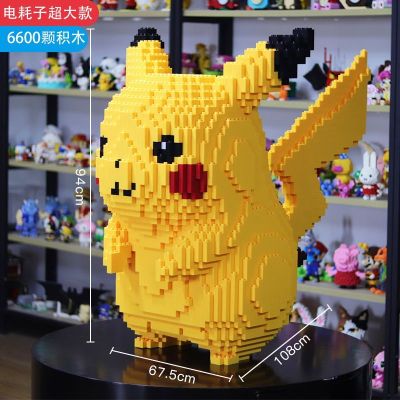 Pikachu ยักษ์เข้ากันได้กับตัวต่อเลโก้ประกอบของเล่นเพื่อการศึกษาตกแต่งของขวัญน่ารักสำหรับสาวๆ