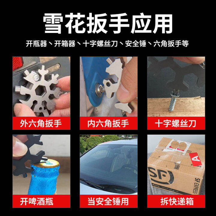 Eagle claw new Swiss knife mini folding knife portable multifunctional knife saber outdoor