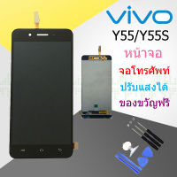 หน้าจอ y55 หน้าจอ LCD พร้อมทัชสกรีน - vivo y55 LCD Screen Display Touch Panel For vivo y55 LCD Display จอ+ทัช Vivo Y55/Y55S