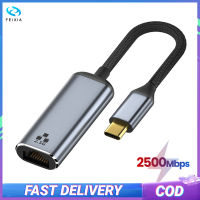 USB C ถึง2.5gbps ตัวแปลงสายเคเบิลเครือข่ายอะแดปเตอร์อีเทอร์เน็ตเป็นอะแดปเตอร์ประเภท C ที่เข้ากันได้กับ XPS Galaxy S20แล็ปท็อป PC โทรศัพท์