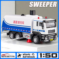 KLT Scale 1:50 Sweeper สเปรย์น้ําของเล่นโลหะผสมรถโมเดลยานพาหนะ Diecast สําหรับเด็กผู้ชายเด็กจําลองเสียงแสงผลของขวัญงานอดิเรกคอลเลกชัน