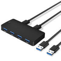 สวิทช์ USB Wbemlw3.0การกระจาย2-In 4-Out ตัวแปลงอินเทอร์เฟซ4ตัวแยกพอร์ตผู้แชร์เครื่องพิมพ์