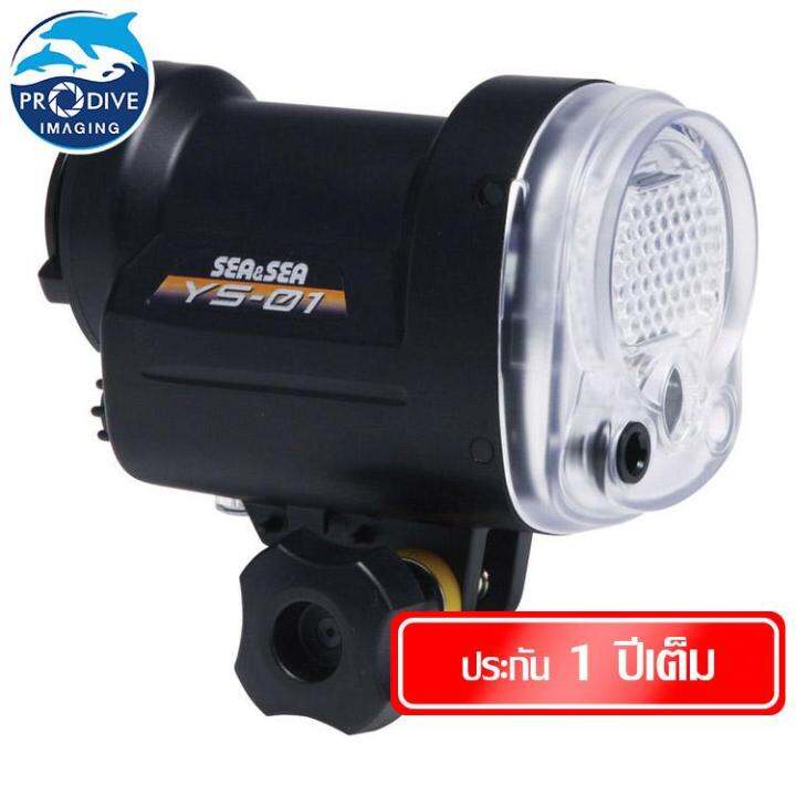 SEA & SEA ไฟแฟลชใต้น้ำ Strobe YS01 Guide Number 20 ขนาดย่อมเยา
