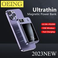 2023 2023ใหม่20W เครื่องชาร์จไร้สายอย่างเร็วชุดแบตเตอรี่เสริมภายนอกแบบแม่เหล็กขนาด10000Mah สำหรับ12 13 14แบตสำรอง