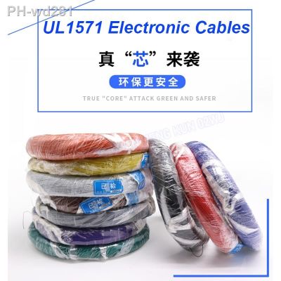 2 PCS 1m UL1571 28AWG Electronic Cables Eco-friendly PVC Tinned Copper Wire Electrical Internal Wiring Connection Wires