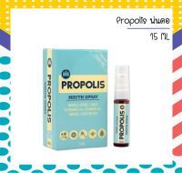 Propolis mouth spray โพรโพลิซ เมาท์ สเปรย์ ตรา ฟาร์มาฮอฟ ขนาด 15 cc