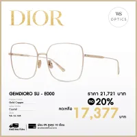 กรอบแว่นสายตา Dior รุ่น GEMDIORO SU