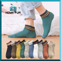 Home Fur ถุงเท้าข้อสั้น ถุงเท้าแบบสั้น ถุงเท้าแฟชั่น ใส่สบาย มี 10 สีให้เลือก