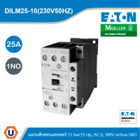 EATON DILM25-10(230V50HZ, 240V60HZ) แมกเนติกคอนแทคเตอร์ 11 kw/15 Hp, AC-3, 380V w/Aux.1NO Magnetic contactor 11 kw/15 Hp, AC-3, 380V w/Aux.1NO สั่งซื้อได้ที่ร้าน UCANBUYS