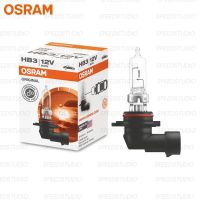 Osram หลอดไฟหน้า หลอดไฟรถยนต์ ไฟหน้า ไฟตัดหมอก 9005 HB3 60W Original 12V 1 หลอด