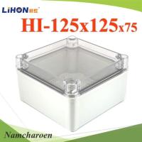 กล่องสายไฟ กล่องวงจรไฟฟ้า ฝาใส กันน้ำ IP67 ABS พลาสติกหนา 125x125x75 รุ่น HI-125x125x75