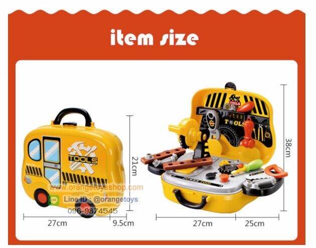 ชุดกระเป๋า-ชุดเครื่องมือช่าง-ชุด-31-ชิ้น-deluxe-kids-tool-set-in-pakistan-008-916a