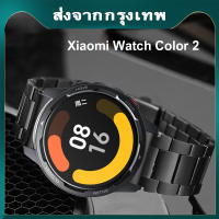 ✨ส่งจากกรุงเทพ✨สาย Xiaomi Mi Watch Color 2 สมาร์ทวอทช์ สายนาฬิกา สแตนเลสนาฬิกาข้อมือสายเหล็ก Quick Release สาย Xiaomi Mi Watch Color เปลี่ยนสายรัดข้อมือโลหะสร้