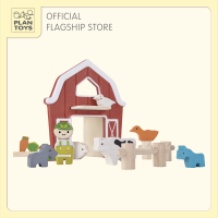 PlanToys PlanWorld Farm ของเล่นไม้ฟาร์มเลี้ยงสัตว์ ของเล่นเด็ก 3 ขวบ