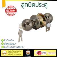 ปลอดภัยต้องมาก่อน ลูกบิดประตู คุณภาพสูง  ลูกบิดทั่วไป HAFELE 489.93.113 หัวกลม Antique Brass | HAFELE | 489.93.113 ล๊อคแน่นหนา ความปลอดภัยสูงสุด ทนทานต่อการงัดแงะ ENTRANCE KNOB  จัดส่งฟรีทั่วประเทศ