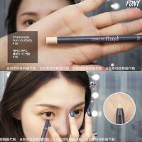 South Korea Etude House 101 Lower Eyelid to Silkworm Eyeliner 08 Apricot