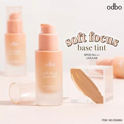 รองพื้นODBO Soft Focus Base Tint (OD4004)