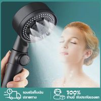 High Pressure Shower Head ฝักบัว สายฝักบัว ฝักบัวแรงดันสูงครบชุด ฝักบัวแรงดันสูง 5 โหมด ไม่มีสนิม ประหยัดน้ำ ฝักบัวแรงดันสูงของแท้ Shower Head ฝักบัวอาบน้ำ