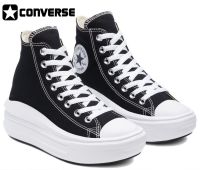 คอนเวิร์ส  Chuck Taylor All Star Move Platform - White/Natural Ivory/Black - Hi - Canvas Color - 568498C - 568498CH1WTXXพื้นสูงช่วยเสริมสร้างบุคลิกภาพและความมั่นใจ