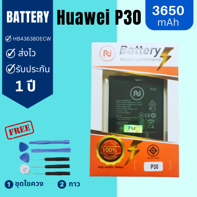 แบตเตอรี่ Huawei P30 / HB436380ECW งานบริษัท คุณภาพสูง ประกัน1ปี แบตHuawei P30 แถมชุดไขควงพร้อมกาว