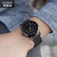 นาฬิกา Daybird (ของแท้100ชิ้น + บรรจุภัณฑ์ของขวัญดั้งเดิม) 3A102 MIYOTA Citizen เคลื่อนไหว Tanwormxi Star 30เมตรฟังก์ชั่นกันน้ำนาฬิกาสำหรับผู้ชาย