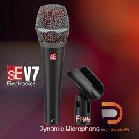 SE Electronic V7 Dynamic Microphone ไมค์Dynamic ภาคการรับเสียงแบบ Supercardioid Coil ขดลวดอลูมิเนียม สียงเป็นธรรมชาติ