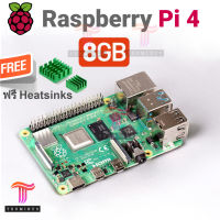 Raspberry Pi 4 Model B 8GB พร้อมจัดส่ง (Made in UK) Rev 1.4 ฟรี Heatsinks