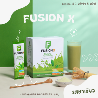 Fusion X (ฟิวชัน เอ็กซ์) รสชาเขียว โปรตีนถั่วเหลือง สารอาหารครบ5หมู่