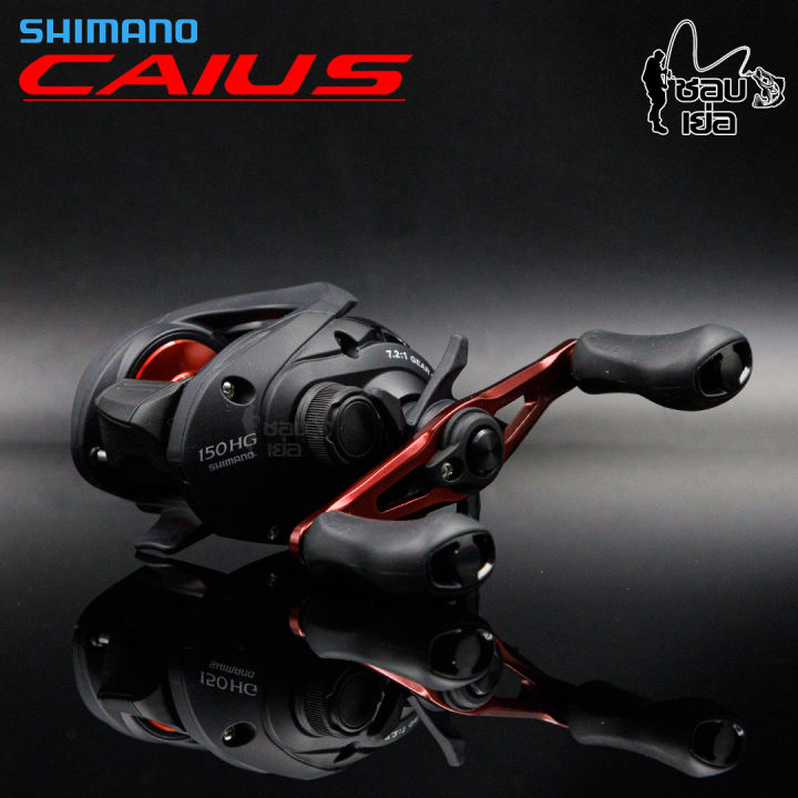 มาใหม่ล่าสุด-ปี-2019-รอกหยดน้ำ-shimano-caius-รอบ-7-มี-150hg-หมุนขวา-และ-151hg-หมุนซ้าย-ของแท้มีใบรับประกันภายในกล่อง-ประกันeastern