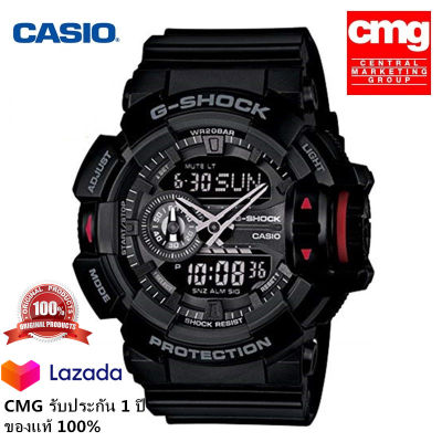 นาฬิกาคาสิโอของแท้ CMGประกันภัย1ปี ของแท้ 100% Casio G-SHOCK รุ่น GA-400-1B  นาฬิกาผู้ชาย จัดส่งพร้อมกล่องคู่มือใบประกันศูนย์CMG 1ปี💯%