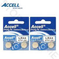 ถ่านกระดุม Accell LR44 A76/1.5V แพ็ค 4 ก้อน ของแท้พร้อมส่ง มีรับประกัน EXP.2030 ลอตผลิตใหม่ล่าสุด