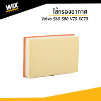 WIX ไส้กรองอากาศ Volvo S60 S80 V70 XC70 วอลโว่ 8649788, 9454647 / WA6718 / udomauto