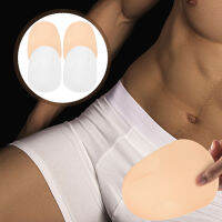 Boomss 4pcs Butt-lift Underwear Pad Butt-lift Underwear Inserts Hip Pad Men Breathable Hip Pad for Male Use