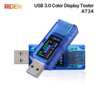 【hot】☑✕  Riden at34 at35 usb 3.0 cor lcd voltímetro amperímetro tensão medidor de corrente multímetro bateria carga power bank tester